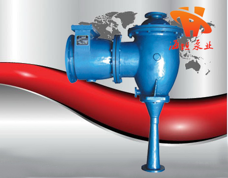 水力噴射器W型
